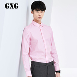 GXG男装春季新品纯棉衬衣 男士粉色简约免烫长袖衬衫#53103037