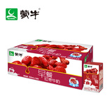 【天猫超市】蒙牛红枣口味早餐奶250ml×16盒  专为早餐设计