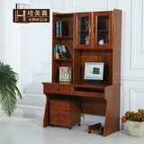 实木电脑桌带书架组合台式家用橡木写字台直角转角书桌书柜