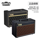 正品 VOX Pathfinder10L PFB 10 Bass电吉他贝司便携一体音箱