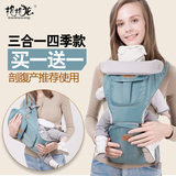 纯棉腰凳婴儿背带抱带四季透气腰凳宝宝坐凳夏季时尚款双肩