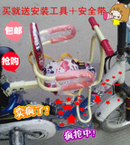 包邮 儿童自行车电动车前置座椅宝宝安全座椅加大加厚款直梁快拆