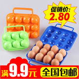 户外鸡蛋盒子 野餐便携塑料 6格鸡蛋盒 12格鸭蛋包装盒便携鸡蛋托