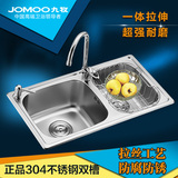 九牧JOMOO 304不锈钢水槽套餐厨房洗菜盆水槽双槽水池水盆02081