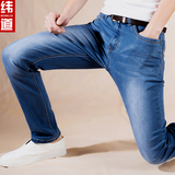 高弹力超薄牛仔裤男修身款直筒青年男士商务休闲长裤夏季薄款裤子