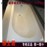 科勒  原装   索尚铸铁浴缸（1.6米）   K-943T 正品