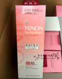 日本COSME第一 MINON氨基酸保湿化妆水 敏感肌用150ml 1号 新包装