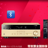 Yamaha/雅马哈 RX-V379数字5.1声道家用影院AV功放机蓝牙4K