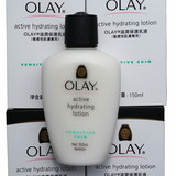 香港正品 玉兰油OLAY滋润保湿（敏感性肌肤专用）乳液 150ml