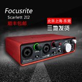 Focusrite Scarlett 2I2 USB声卡 配音 专业录音声卡 音频接口