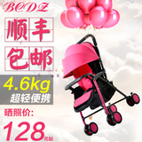 BCDZ婴儿推车超轻便携婴儿车可座躺折叠四轮宝宝推车伞车bb手推车