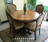 欧式美式实木家具 加勒比饭桌 餐桌 美式乡村餐桌椅套装
