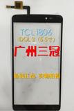 适用TCL i806 idol 3触摸屏 手写屏5.5寸 4.7寸 外屏幕 贴合屏