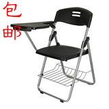 包邮加厚折叠培训椅带写字板椅学生写字椅免安装办公椅职员培训椅