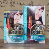 日本代购 佑天兰直发膏一梳直 免夹不伤发自然券强效软化剂柔顺剂