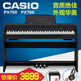 Casio/卡西欧电钢琴PX750电子数码钢琴升级PX760智能钢琴88键重锤