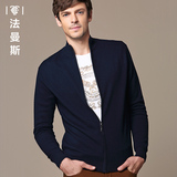 法曼斯2016秋季男士羊毛毛衣外套 青年男装立领纯色休闲针织开衫