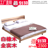 北欧实木床1.8米双人橡木床1.5单人现代卧室家具1.2米原木床日式