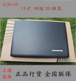 Lenovo/联想 G50 G50-45 A6 A8四核2G独显15寸办公家用笔记本电脑