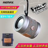 Remax/睿量 RB-M5蓝牙音箱 智能蓝牙4.0户外音响 便携无线低音炮