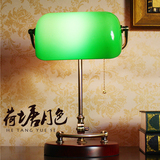 民国复古怀旧台灯绿罩工作卧室床头银行灯老上海书房实木台灯