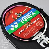 HGDE王局体育-YONEX尤尼克斯 ARC9FL 羽毛球拍正品实拍空包顺丰