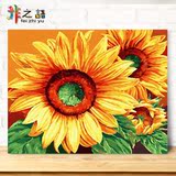 非之语 diy数字油画 手绘风景植物花卉装饰画 手工画 向日葵
