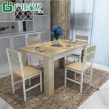 广佳餐桌椅组合6人现代简约长方形钢化玻璃餐桌家用饭桌子小户型