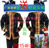 新款佤族族男装苗族服装云南少数民族舞蹈演出服装服饰壮族服装