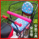 自行车儿童座椅宝宝安全后座椅电动车婴儿山地车小孩单车后置坐椅