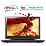 Lenovo/联想 IdeaPad Y700-15ISK i7 6700hq ise 尊享版 旗舰版