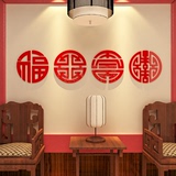 中国风亚克力水晶3D立体墙贴画客厅卧室沙发电视背景墙房间装饰品
