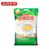 马来西亚进口 益昌老街怡保香滑奶茶 1000克/袋奶茶 多省包邮