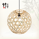 新款中式球状竹编环保灯笼 灯罩 茶室 咖啡馆 卧室客厅灯具Z-030