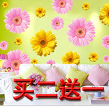客厅电视背景墙贴画儿童卧室温馨墙壁贴房间装饰花可移除花朵贴纸