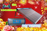 银沐分体式太阳能热水器
