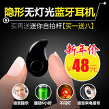 华为 P8 Max 手机无线蓝牙耳机隐形耳塞式超小运动