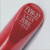 易彩补漆笔FVW-37 一汽大众13款新宝来玛瑙红色 划痕自喷漆罐套