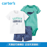 Carter's3件套装混色短袖T恤连体衣短裤全棉男婴儿童装121G406