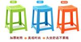 特价包邮批发防滑凳子加厚塑料现代时尚条纹餐桌凳子浴室凳换鞋凳