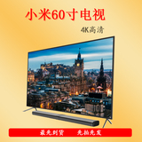 顺丰现货 4K智能平板电视机Xiaomi/小米 小米电视3 60英寸巨屏