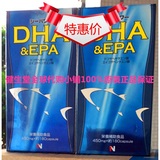 鱼油现货日本代购直邮纯鱼精制DHA+EPA深海鱼油儿童益智健脑180粒