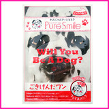 日本Pure Smile搞怪宠物猫狗系列脸谱 斑点狗款 保湿面膜1枚入