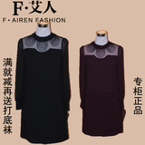 2015春季新款f艾人专柜正品F.艾人T16A035女装时尚修身连衣裙