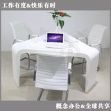 办公家具白色烤漆三角简约现代创意会议桌办公桌长桌洽谈桌椅组合