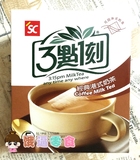 台湾进口零食 三点一刻 3点1刻 正品 经典港式奶茶 整箱批发24盒