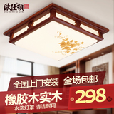 新中式吸顶灯卧室客厅灯现代简约正方形led实木浮雕花艺灯具