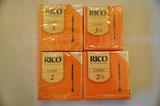 美国RICO传统系列黄盒橙盒bB黑管单簧管哨片2 2.5 3 3.5 12片装