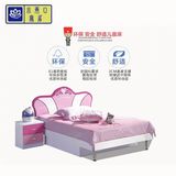 儿童家具套房组合女孩 粉色简约现代1.2/1.5米青少年卧室公主童床