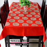 中式织锦缎长方形桌布餐桌布古典茶几台布圆桌布床头柜盖布定做